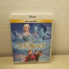 movienex アニメ