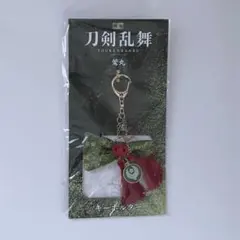 映画 刀剣乱舞 キーホルダー 鶯丸