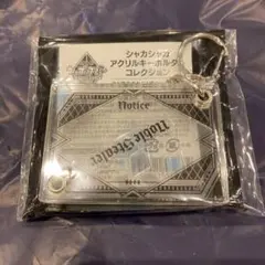 うたの☆プリンスさまっ♪ タブナイ キーホルダー カミュ