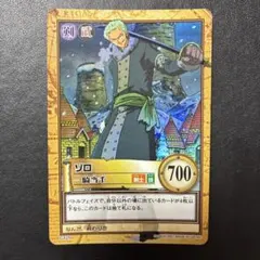 ONE PIECE ゾロ 一騎当千 C429 ハイパーバトル 旧裏 カードダス - メルカリ