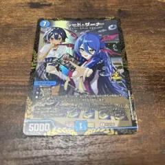 ルードザーナ プロモ ファンイベント 即日発送 - メルカリ