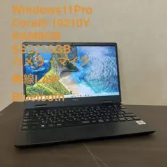 NEC Win11 10世代i5/RAM8GB/SSD256GB フルHD