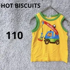 4891 ホットビスケッツ ミキハウス タンクトップ 110 黄色 コットン