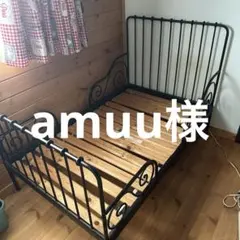 IKEA MINNENミンネン 伸長式こどもベッド 80x200のサムネイル