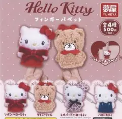 美品　ハローキティ フィンガーパペット レオパードハローキティ