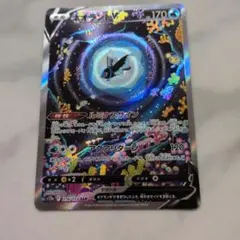 2026年最新】ポケモンカードneoの人気アイテム - メルカリ