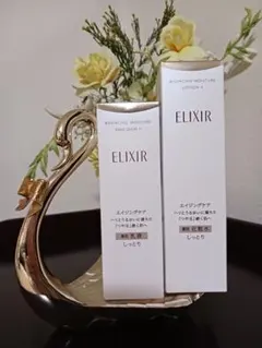 お得な.プレミアムブランドELIXIR化粧水&乳液「つや玉」続くしっとり肌.美白