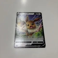 ポケモンカード イーブイV