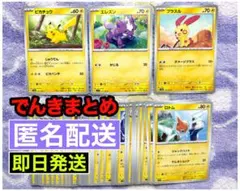 2025年最新】レギュ落ちの人気アイテム - メルカリ