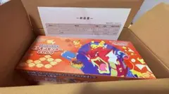 【新品シュリンク付き】ポケモンセンタースペシャルBOX ヒロシマ　ポケモンカード