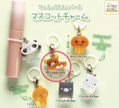 サンエックス ユニバース めじるしアクセサリー リラックマ