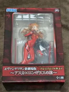 エヴァンゲリオン新劇場版 プレミアムフィギュア 式波アスカラングレー ロンギヌス