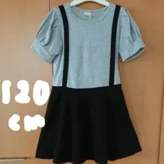 美品 パフスリーブ ワンピース 120cm