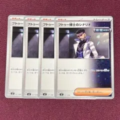 Item thumbnail for item 50f096db-cffe-47d1-a841-43cff8bbab80