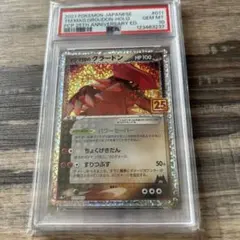 PSA10 マグマ団のグラードン 25th ポケモンカード - メルカリ