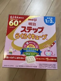 明治 ステップ らくらく　キューブ 60袋　入