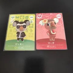 新品　あつまれどうぶつの森　amiiboカード　2枚セット