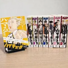 ハイキュー!! リミックス アンコール重版 1〜10巻セット 劇場版 #ハイキュー!! #ゴミ捨て場の決戦 』 2024年2月16日(金) 公開