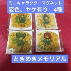 Item thumbnail for item d158c219-48b9-466f-871b-9e1a9ec7bc95