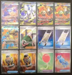 ポケモンカード　メガラティアスex　SAR　その他まとめ売り