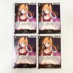 ナミ レア R 4枚セット 決戦の刻 ワンピースカード