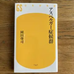 Item thumbnail for item 62090321-8b8c-48ea-bf19-fad8f9acadeb