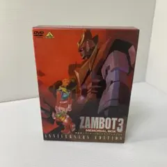 2025年最新】ザンボット3 DVDの人気アイテム - メルカリ
