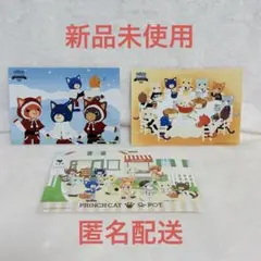 うたプリ プリンスキャット ポストカード