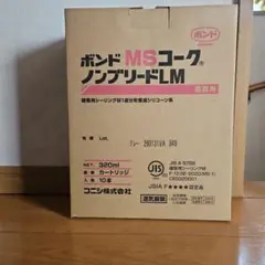 ハチコウケージMサイズ スチール製③☆6月15日までお値下げ中 - メルカリ
