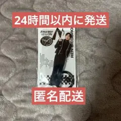 目黒蓮 アクスタ