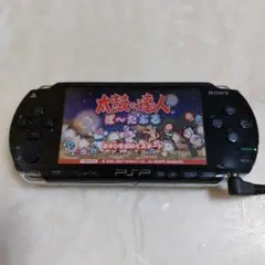 psp