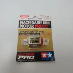 レイ様専用・マッハダッシュモーター廃盤品 TAMIYA - メルカリ