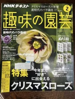 Item thumbnail for item 101b310b-e585-40f5-aa9c-72efabc2f40c