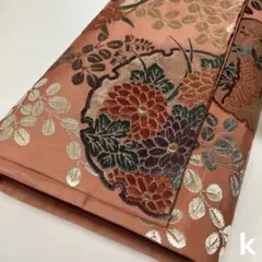 袋帯＊花柄刺繍 くすみオレンジ
