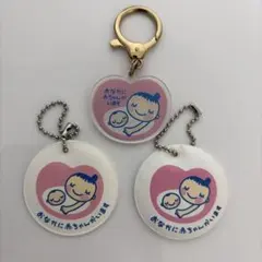 마터니티 마크 키체인 3종 세트