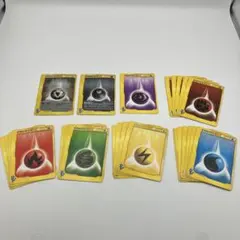 現状品　当時物　ポケモンカード　VSシリーズ　エネルギーカードまとめ　大量