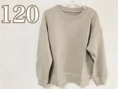ever closet トレーナー モカ 120cm