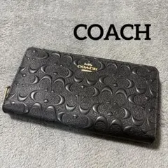極美品 コーチ COACH エンボス加工 シグネチャー型押し 長財布 ブラック