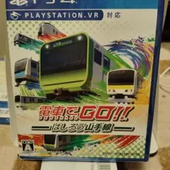 電車でGO!!はしろう山手線