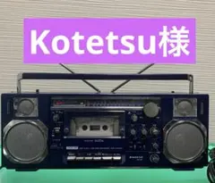 2025年最新】sanyo mr-v8の人気アイテム - メルカリ