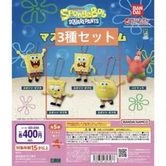 スポンジボブ マスコットチャーム　3種