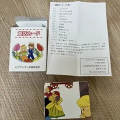 Haru様 リクエスト 2点 まとめ商品