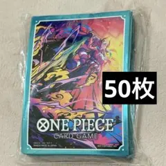 2023 ヤマトプロモーション ワンピースカード スリーブ 50枚