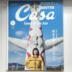 2026年最新】PRADA 本 アート・デザイン・音楽の人気アイテム - メルカリ