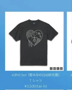 BMSG edhiiiboi Tシャツ