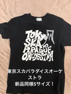 Tokyo Ska Paradise Orchestra Tシャツ Lサイズ - メルカリ
