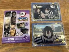 鬼滅の刃 伊黒小芭内 キラステコレクション