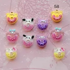 ネイルパーツ　ドーナツ　キャラクター　クロミ　キティ　マイメロ　58♡