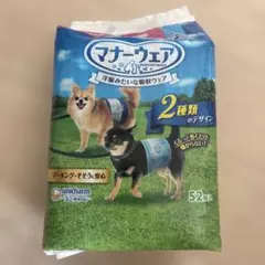 マナーウェアのサムネイル