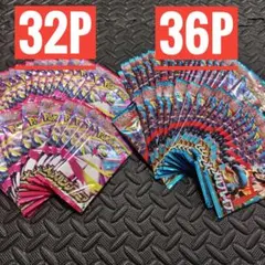 サーチ品 未開封 68パック メガシンフォニア メガブレイブ ポケカ バラパック